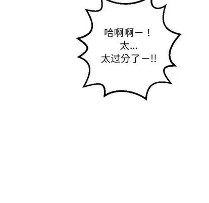学姐的那些事 与学姐的那些事 | 第54章 第7页