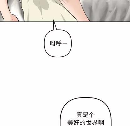 学姐的那些事 与学姐的那些事 | 第54章 第9页