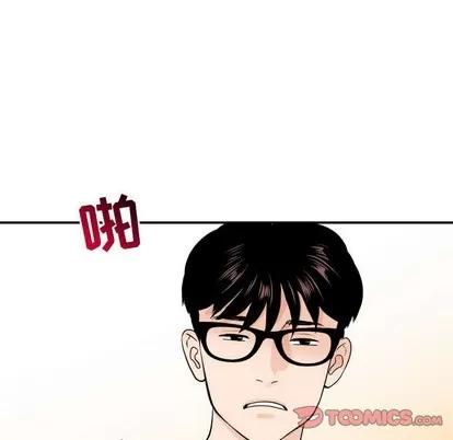 学姐的那些事 与学姐的那些事 | 第54章 第12页