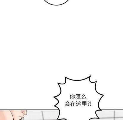 学姐的那些事 与学姐的那些事 | 第54章 第16页