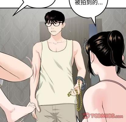 学姐的那些事 与学姐的那些事 | 第54章 第21页
