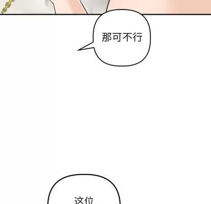 学姐的那些事 与学姐的那些事 | 第54章 第32页