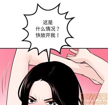 学姐的那些事 与学姐的那些事 | 第54章 第35页