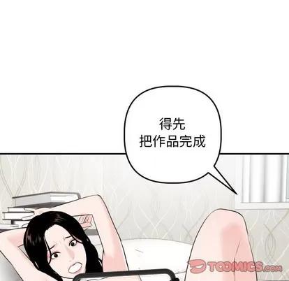 学姐的那些事 与学姐的那些事 | 第54章 第39页