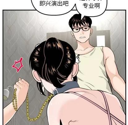 学姐的那些事 与学姐的那些事 | 第54章 第46页