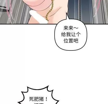 学姐的那些事 与学姐的那些事 | 第54章 第49页