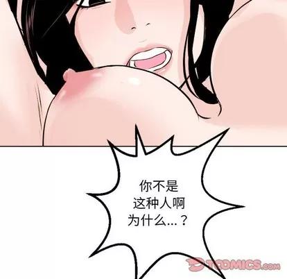 学姐的那些事 与学姐的那些事 | 第54章 第57页