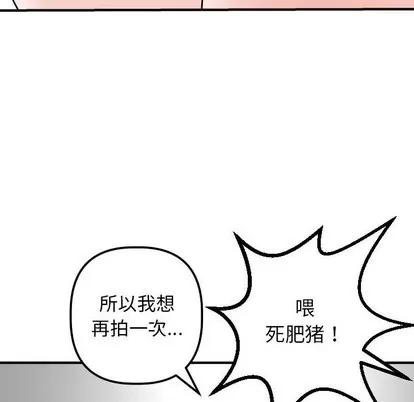 学姐的那些事 与学姐的那些事 | 第54章 第62页