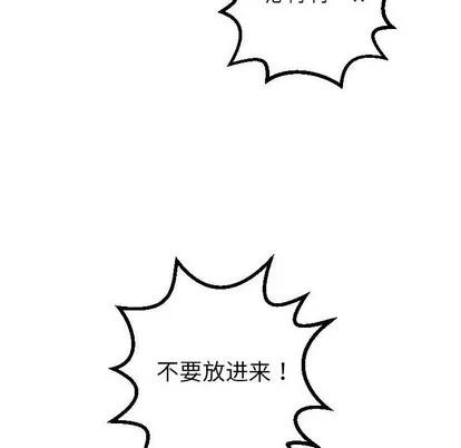 学姐的那些事 与学姐的那些事 | 第54章 第64页