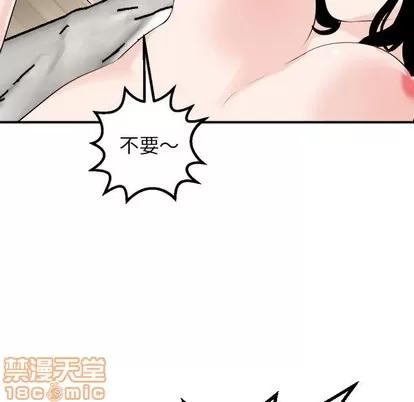 学姐的那些事 与学姐的那些事 | 第54章 第95页