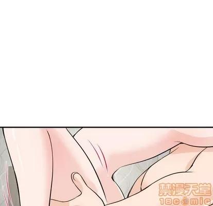 学姐的那些事 与学姐的那些事 | 第54章 第100页