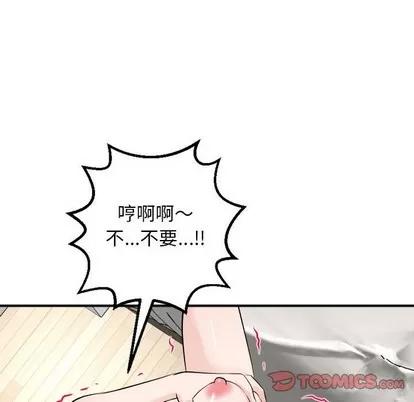 学姐的那些事 与学姐的那些事 | 第54章 第102页
