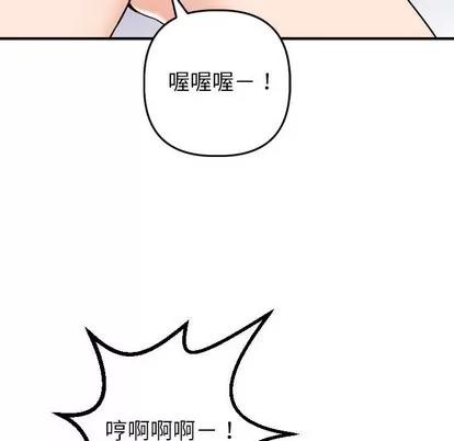 学姐的那些事 与学姐的那些事 | 第54章 第106页
