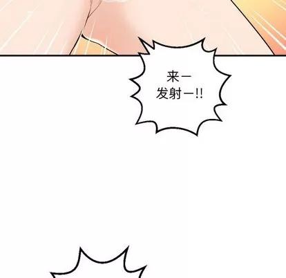 学姐的那些事 与学姐的那些事 | 第54章 第108页