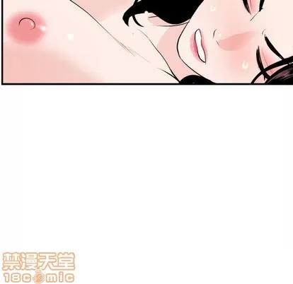 学姐的那些事 与学姐的那些事 | 第54章 第110页
