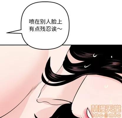 学姐的那些事 与学姐的那些事 | 第54章 第115页
