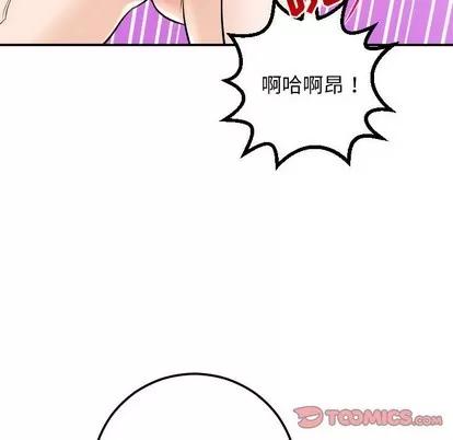 学姐的那些事 与学姐的那些事 | 第54章 第129页