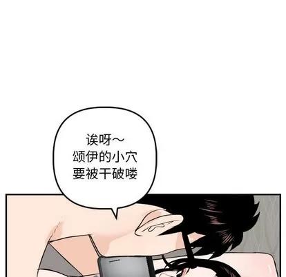 学姐的那些事 与学姐的那些事 | 第54章 第132页