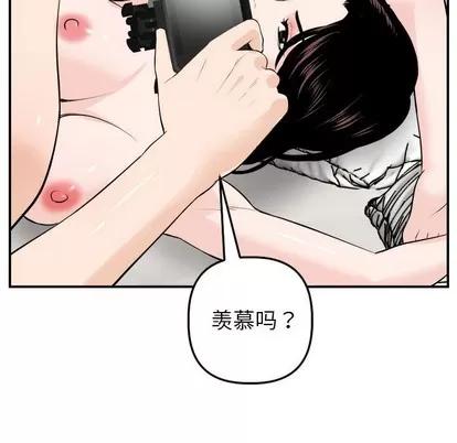 学姐的那些事 与学姐的那些事 | 第54章 第133页