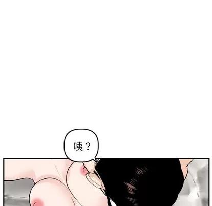 学姐的那些事 与学姐的那些事 | 第54章 第139页