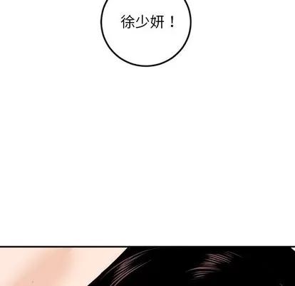 学姐的那些事 与学姐的那些事 | 第54章 第148页