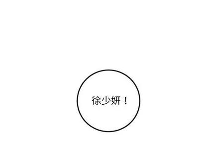 学姐的那些事 与学姐的那些事 | 第55章 第4页