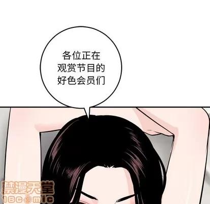 学姐的那些事 与学姐的那些事 | 第55章 第10页