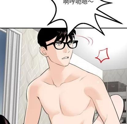 学姐的那些事 与学姐的那些事 | 第55章 第22页