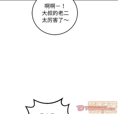 学姐的那些事 与学姐的那些事 | 第55章 第30页