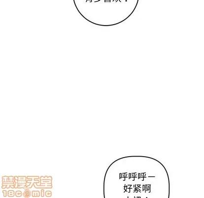 学姐的那些事 与学姐的那些事 | 第55章 第35页
