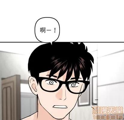 学姐的那些事 与学姐的那些事 | 第55章 第40页