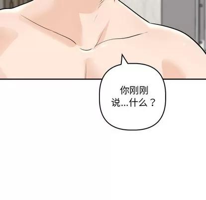 学姐的那些事 与学姐的那些事 | 第55章 第41页