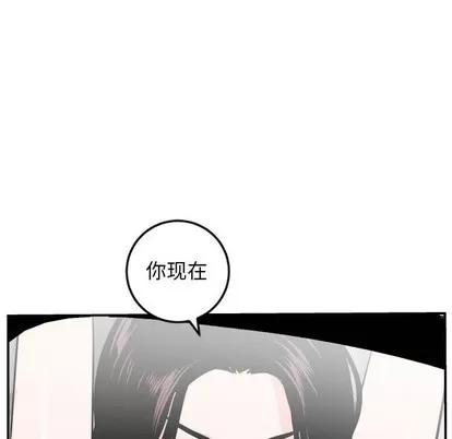 学姐的那些事 与学姐的那些事 | 第55章 第44页