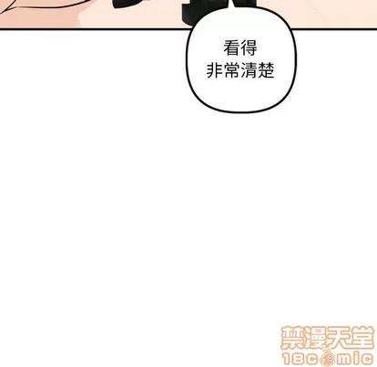 学姐的那些事 与学姐的那些事 | 第55章 第55页
