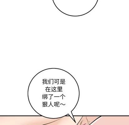 学姐的那些事 与学姐的那些事 | 第55章 第62页