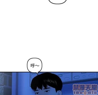 学姐的那些事 与学姐的那些事 | 第55章 第90页