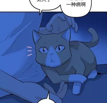学姐的那些事 与学姐的那些事 | 第55章 第97页