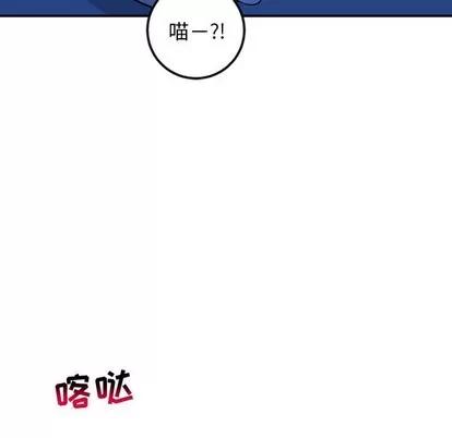 学姐的那些事 与学姐的那些事 | 第55章 第98页