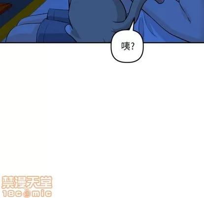 学姐的那些事 与学姐的那些事 | 第55章 第100页