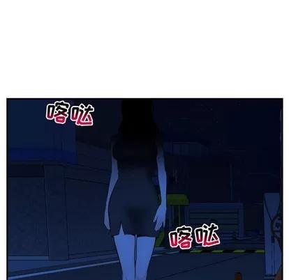 学姐的那些事 与学姐的那些事 | 第55章 第101页