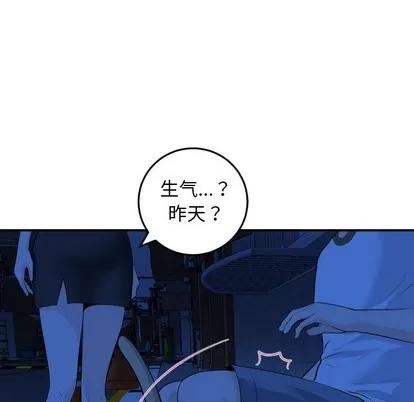 学姐的那些事 与学姐的那些事 | 第55章 第107页