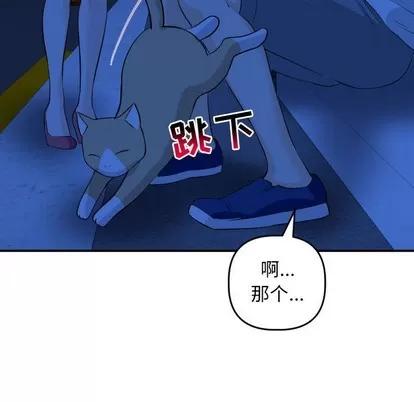 学姐的那些事 与学姐的那些事 | 第55章 第108页
