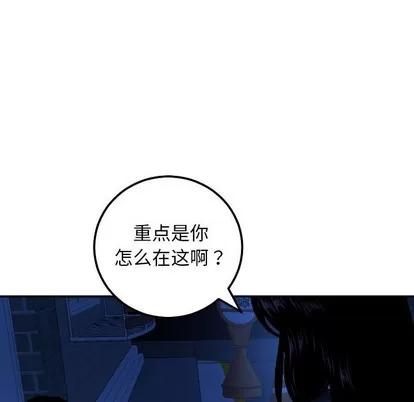 学姐的那些事 与学姐的那些事 | 第55章 第109页