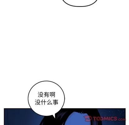 学姐的那些事 与学姐的那些事 | 第55章 第111页