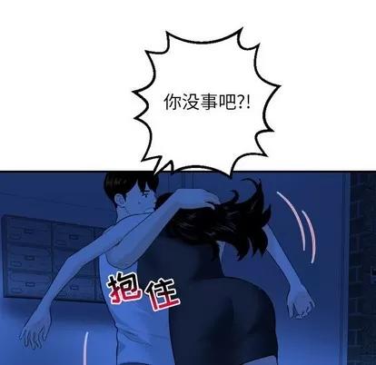 学姐的那些事 与学姐的那些事 | 第55章 第116页