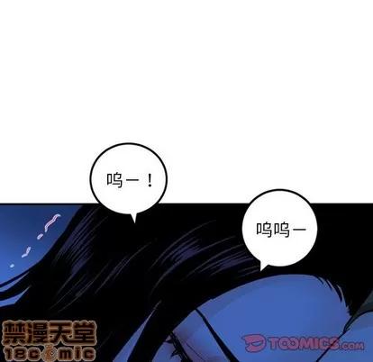 学姐的那些事 与学姐的那些事 | 第55章 第120页