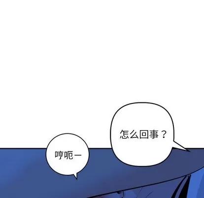 学姐的那些事 与学姐的那些事 | 第55章 第122页