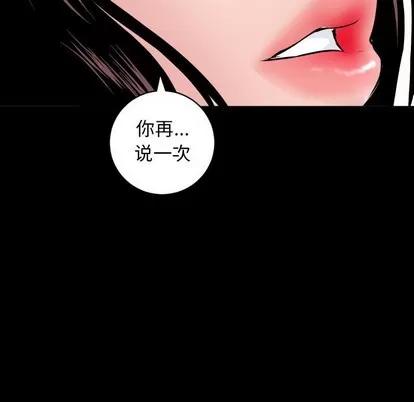 学姐的那些事 与学姐的那些事 | 第55章 第127页