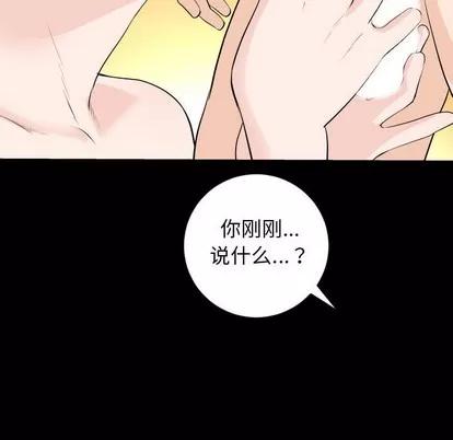 学姐的那些事 与学姐的那些事 | 第55章 第131页