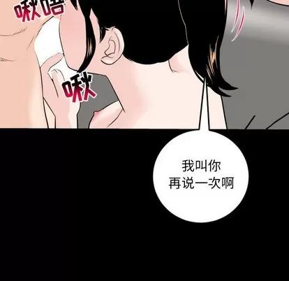 学姐的那些事 与学姐的那些事 | 第55章 第137页